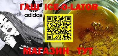 соль ск Краснокаменск