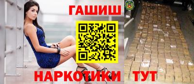 дживик Краснодар