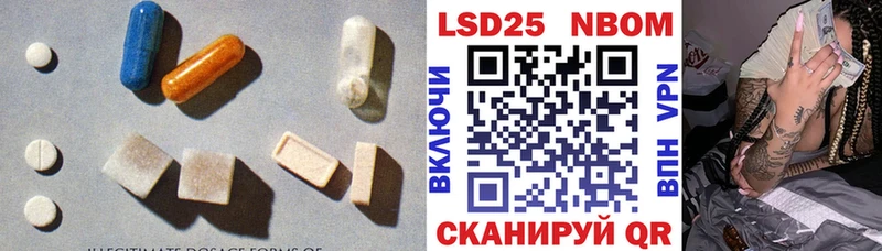 ЛСД экстази кислота  Усолье-Сибирское 