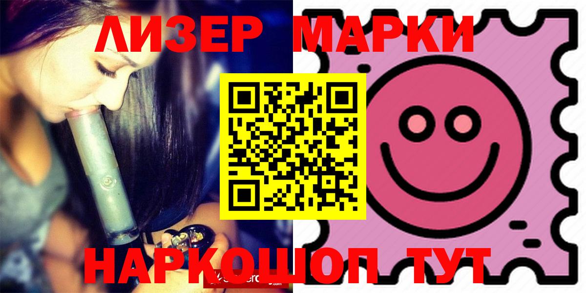 LSD-25 экстази ecstasy Усолье-Сибирское