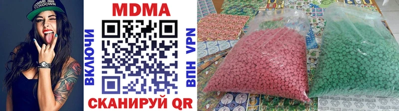 купить закладку  Усолье-Сибирское  MDMA VHQ 