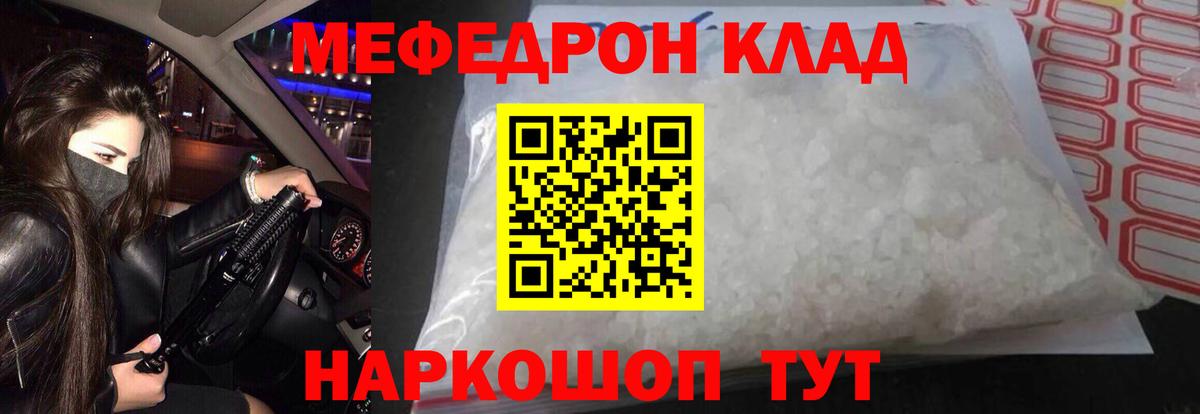 МЕФ 4 MMC  Вход с VPN  МЕФ  Усолье-Сибирское 