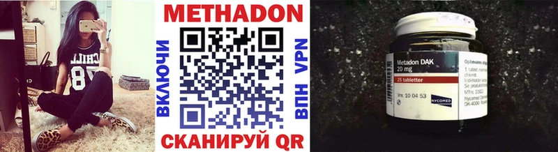 МЕТАДОН methadone  Усолье-Сибирское 