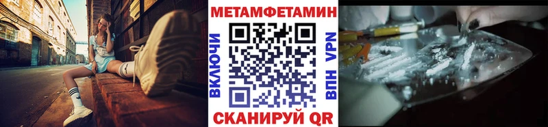 мега маркетплейс  Усолье-Сибирское  Первитин Декстрометамфетамин 99.9% 