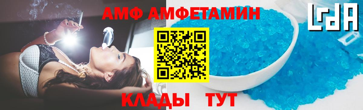 Первитин Декстрометамфетамин 99.9%  Первитин Декстрометамфетамин 99.9%  Усолье-Сибирское  Вход с VPN 