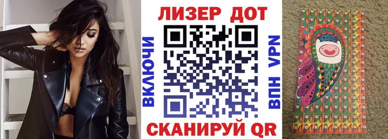 Марки N-bome 1500мкг  Усолье-Сибирское 