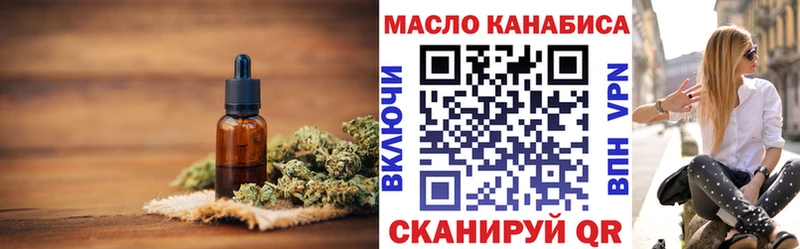 сколько стоит  гидра маркетплейс  Дистиллят ТГК концентрат  Усолье-Сибирское 