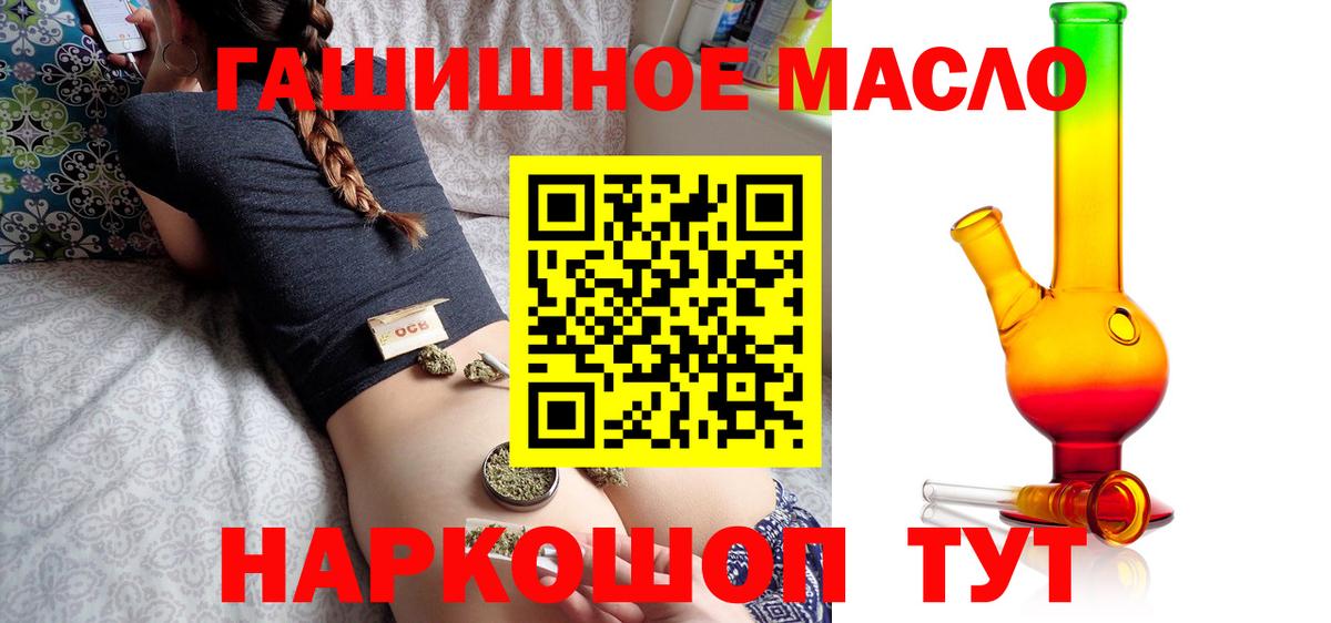Меф   Экстази  Кокаин  Вход с VPN  Бошки Шишки  Усолье-Сибирское  Гашиш 