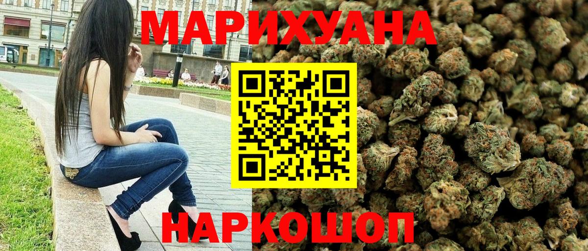 Конопля OG Kush Усолье-Сибирское
